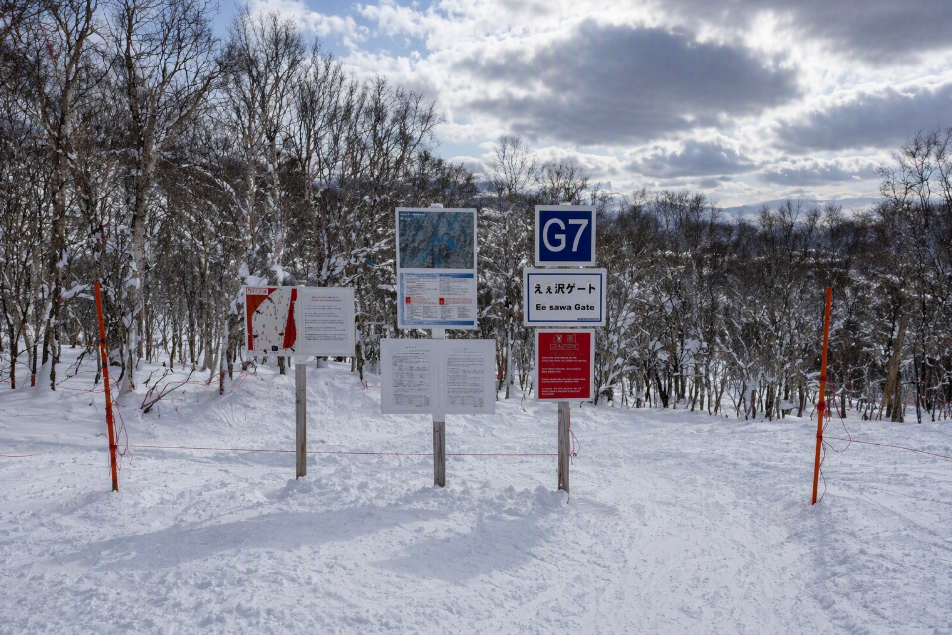 bc-gate-7